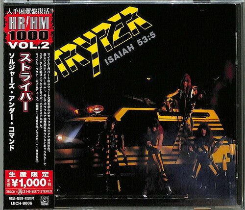 Soldiers Under Command (Reissue, Japan) [Import] Music CD