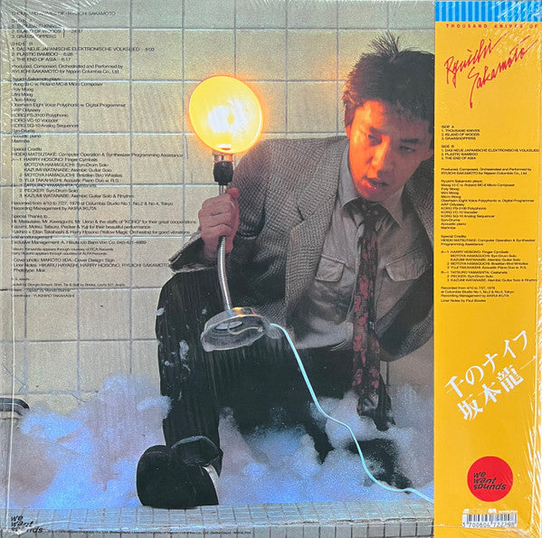 Ryuichi Sakamoto - Thousand Knives Of | Mint (M) Mint (M)