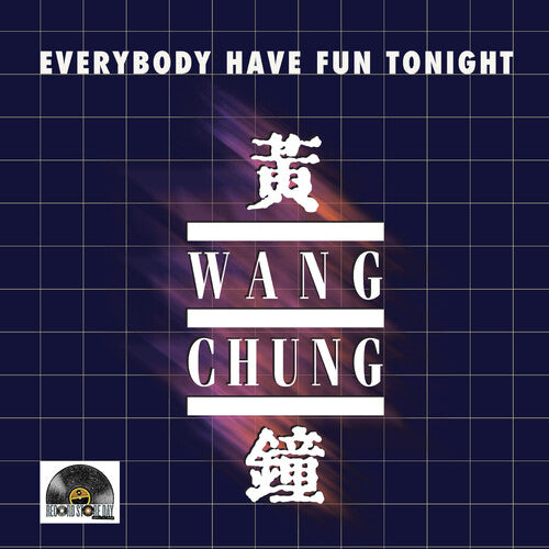 EVERYBODY HAVE FUN TONIGHT (2025 RSD Exclusive) | Mint (M) Mint (M)