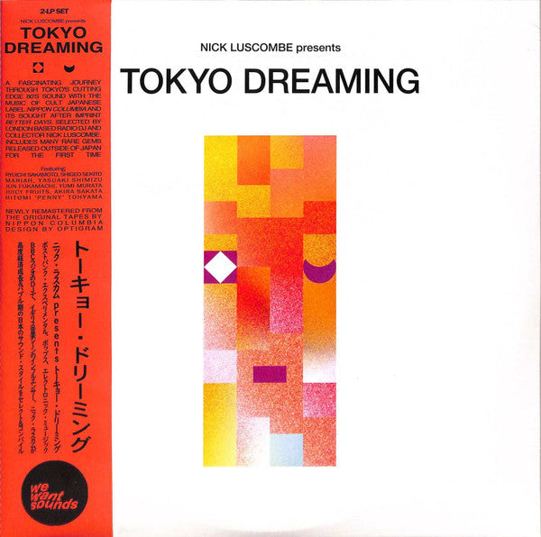 Tokyo Dreaming | Mint (M) Mint (M)