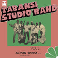 Wakar Alhazai Kano / Mus'En Sofoa Vinyl Record