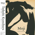 Moji |