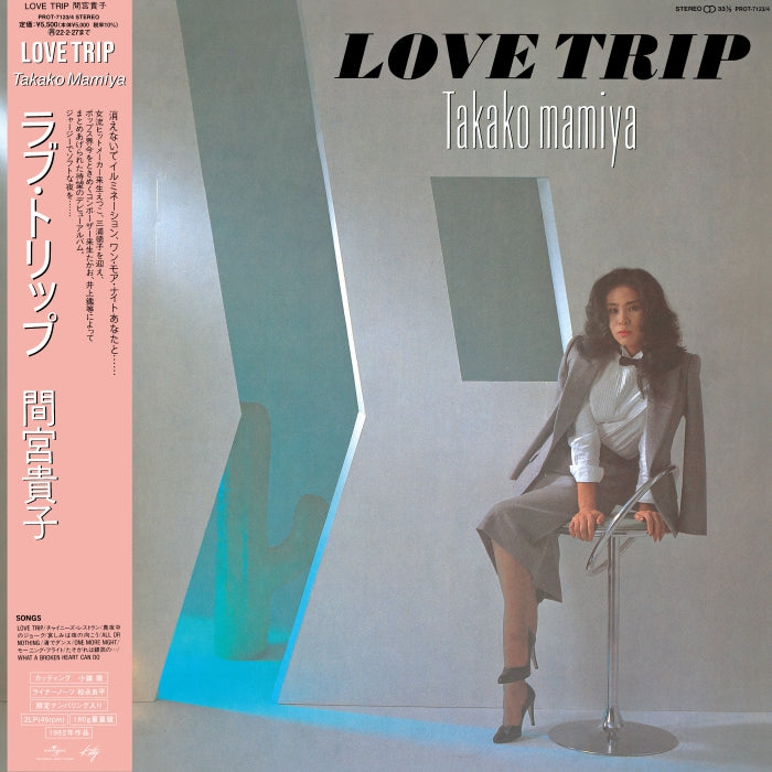 Love Trip Deluxe Edition |