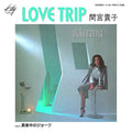 Love Trip / Midnight Joke |