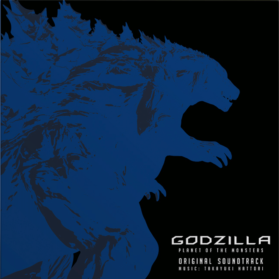 Godzilla: Planet Of The Monsters Original Soundtrack Vinyl Record