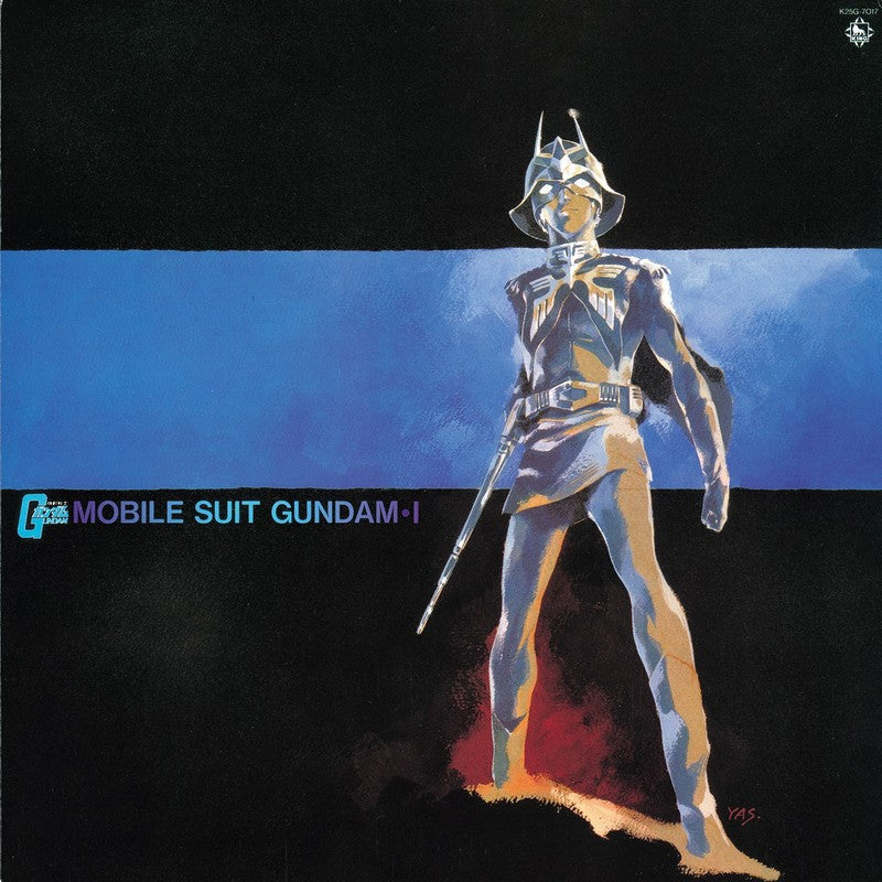 Mobile Suit Gundam-I: Bgm Collection Vol. 1 Vinyl Record