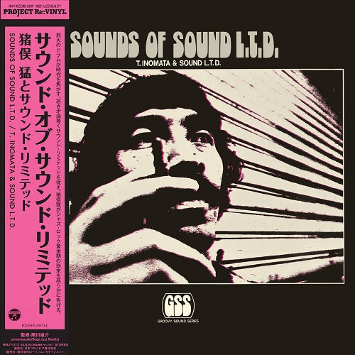 Sounds Of Sound L.T.D. Vinyl Record