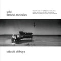 Famous Melodies |