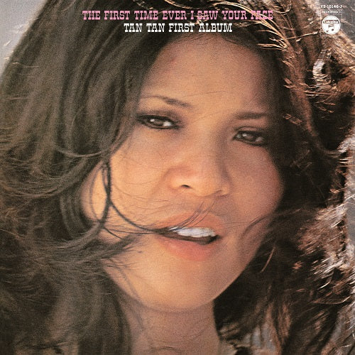 Love Is In The Vestiges Vinyl Record