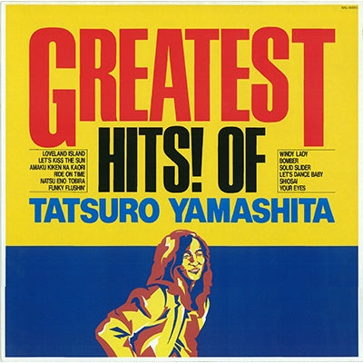 Greatest Hits! Of Tatsuro Yamashita (Vinyl) Vinyl Record