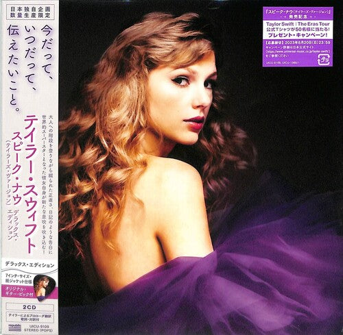 Speak Now (Taylor's Version) - Deluxe Limited Japanese Edition [Import] (2 Cd's) Music CD