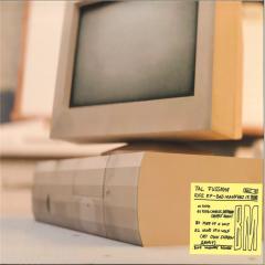 Rioz EP (VINYL 12") | Mint (M) Mint (M)