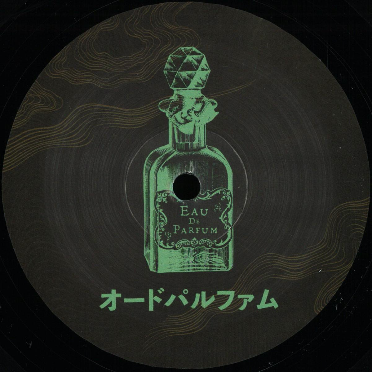 Davide Leone - (PRESALE) EDP005 (VINYL) | Mint (M) Mint (M)
