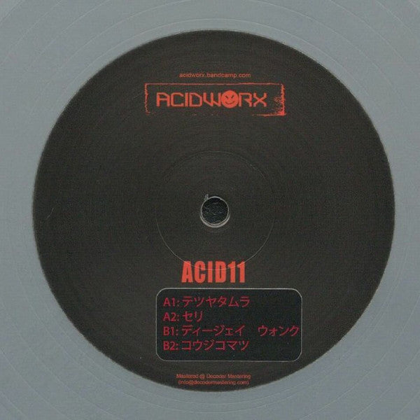 Acid11 | Mint (M) Generic