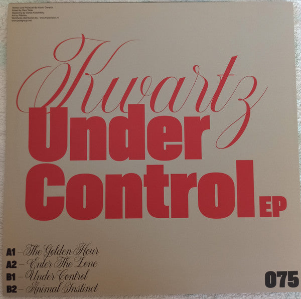 Under Control EP (VINYL) | Mint (M) Mint (M)