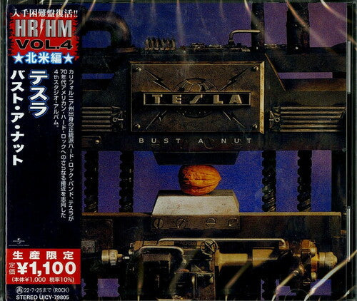 Bust A Nut (Reissue, Japan) [Import] Music CD