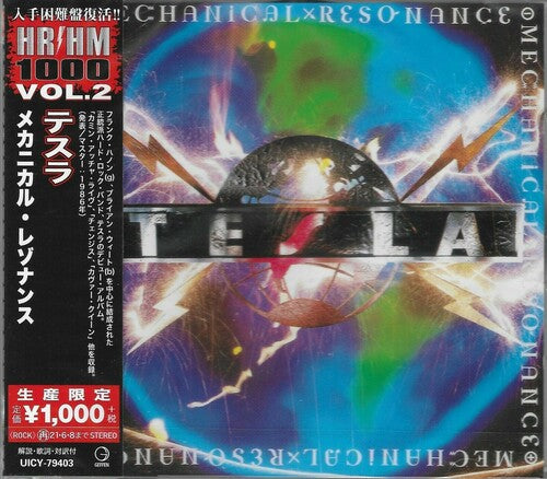 Tesla - Mechanical Resonance (Reissue, Japan) [Import] |
