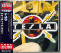 Psychotic Supper (Reissue, Japan) [Import] Music CD