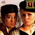 The Alan Parsons Project - Eve (180 Gram Vinyl) [Import] | Mint (M) Mint (M)