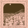 Miasma Music CD
