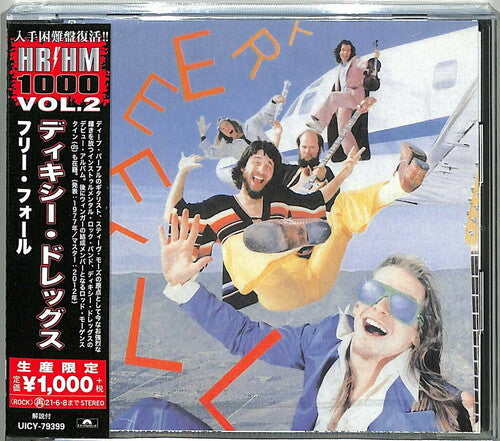 Free Fall (Reissue, Japan) [Import] Music CD