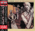 Night Of The Living Dregs (Reissue, Japan) [Import] Music CD