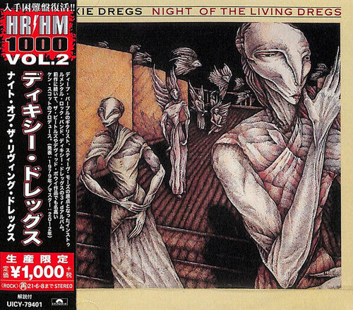 Night Of The Living Dregs (Reissue, Japan) [Import] Music CD