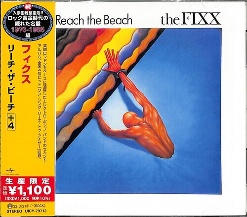 Reach The Beach (Reissue, Japan) [Import] Music CD