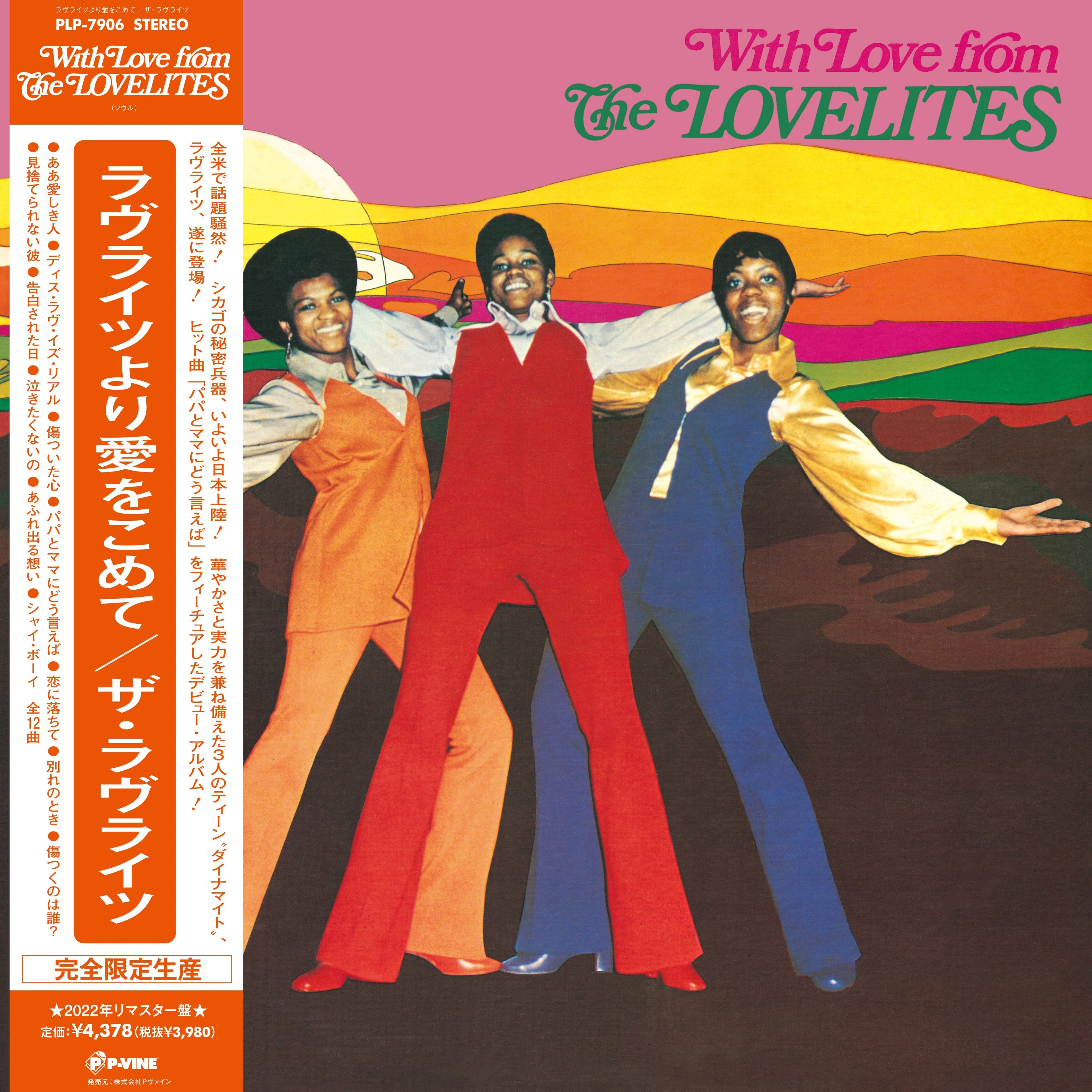 With Love From The Lovelites |