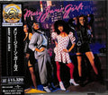 The Mary Jane Girls (Reissue, Japan) [Import] Music CD