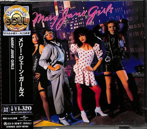 The Mary Jane Girls (Reissue, Japan) [Import] Music CD