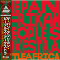 Nyjah'S Theme / Little Africa Vinyl Record