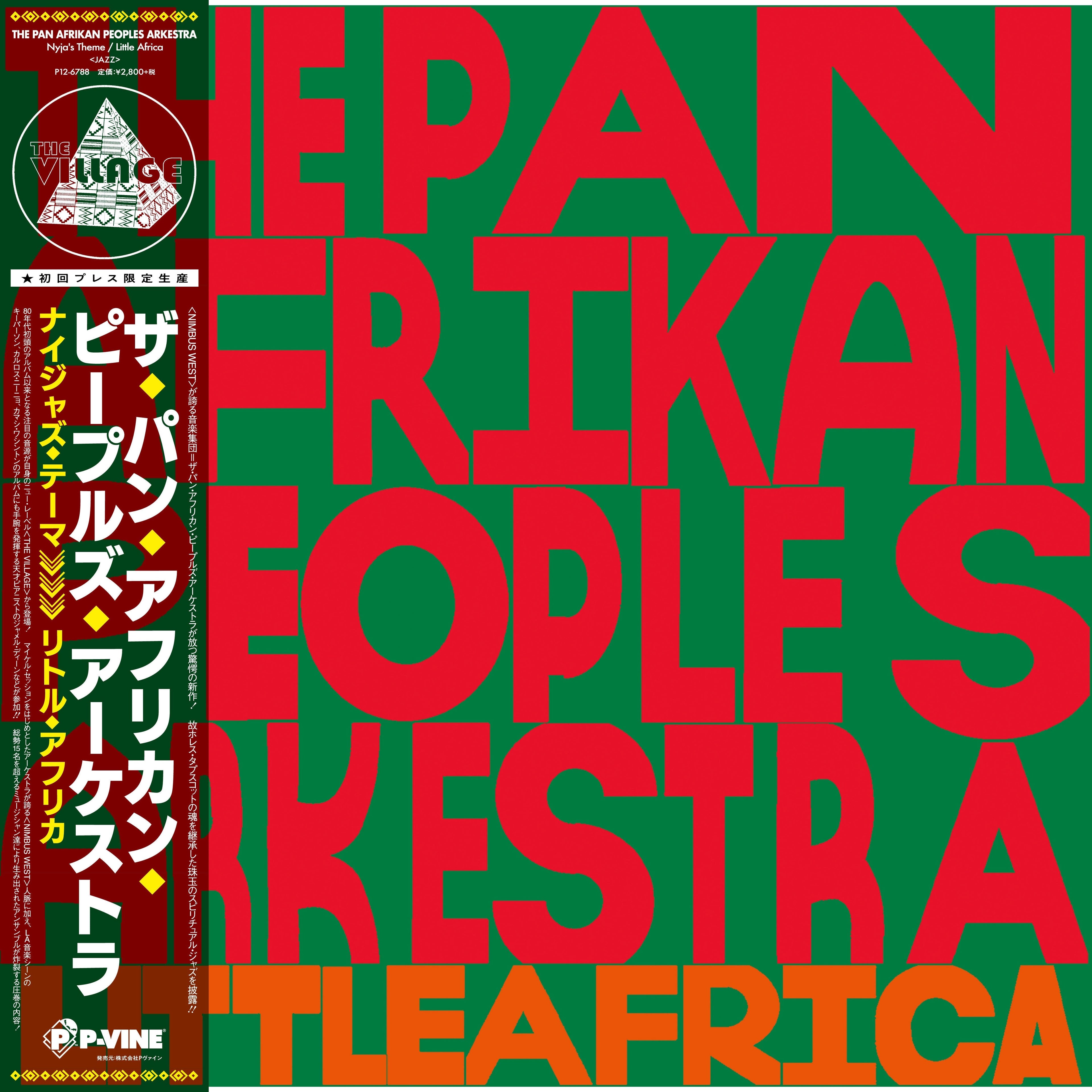 Nyjah'S Theme / Little Africa Vinyl Record