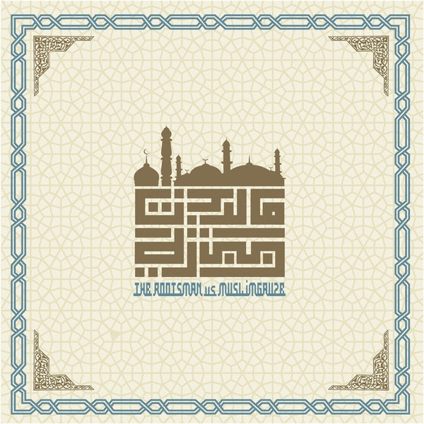City of Djinn Vinyl Record