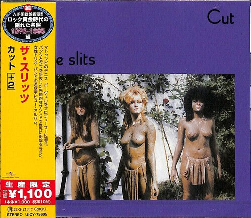 Cut (Reissue, Japan) [Import] Music CD