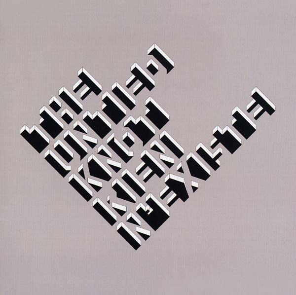 THE UNTIED KNOT - Rien N'existe Vinyl Record