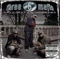 Most Known Unknown Music CD