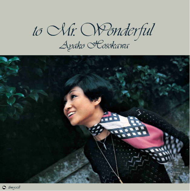 To Mr. Wonderful Vinyl Record