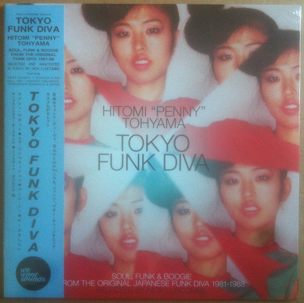 Tokyo Funk Diva Vinyl Record