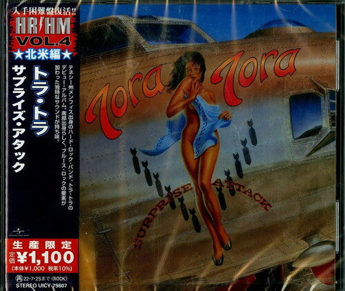 Surprise Attack (Reissue, Japan) [Import] Music CD