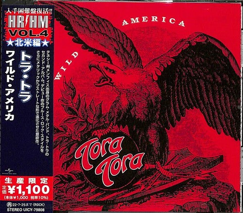 Wild America (Reissue, Japan) [Import] Music CD