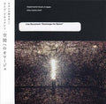 Experimental Music of Japan: Live Document 'Hommage...' Music CD