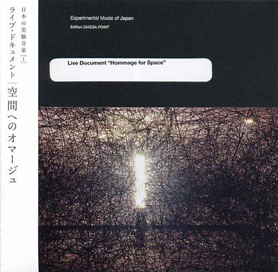 Experimental Music of Japan: Live Document 'Hommage...' Music CD