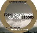 Cloud Atlas/Vertical Study Music CD