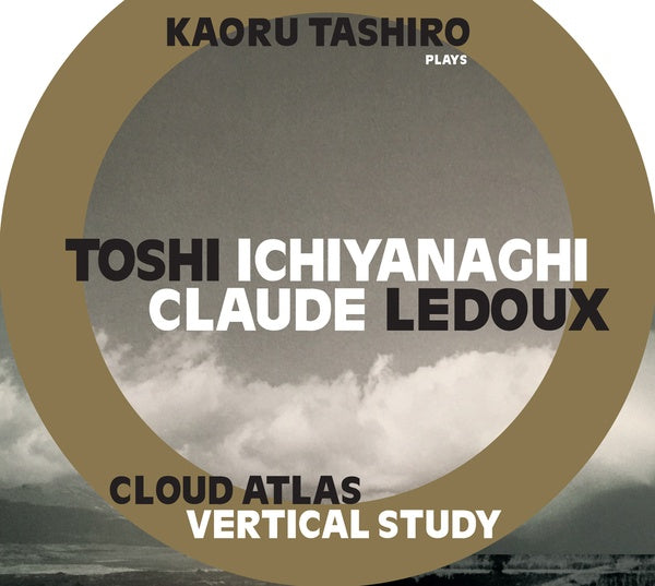 Cloud Atlas/Vertical Study Music CD