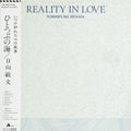 Reality In Love Vinyl Record