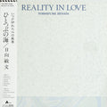 Reality In Love Vinyl Record