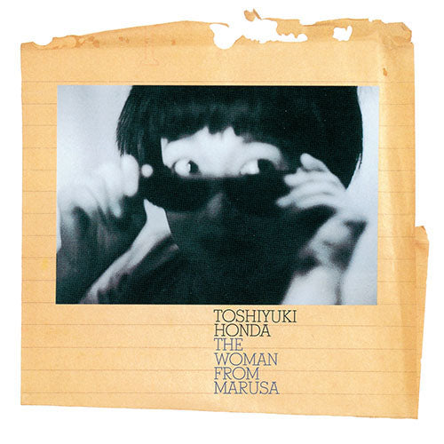 Marusa No Onna Vinyl Record