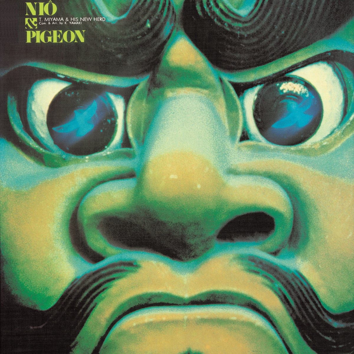 Niou To Hato (Clear Green Color Vinyl) Vinyl Record