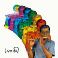 Mali: Essential Recordings of Carnatic Bamboo Flute, 1969-70 Music CD